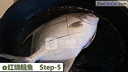 红烧鲳鱼做法第五步骤