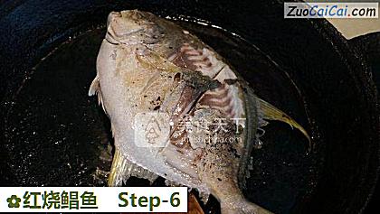 红烧鲳鱼做法第六步骤