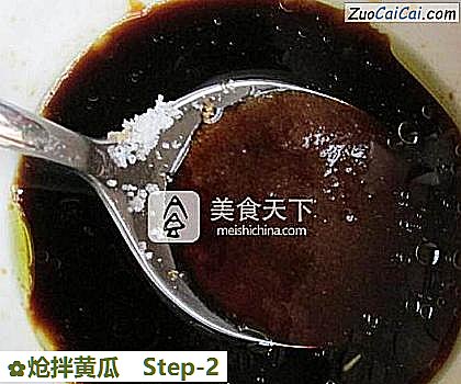 炝拌黄瓜做法第二步骤