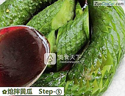 炝拌黄瓜做法第五步骤