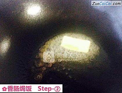 香肠焗饭做法第二步骤