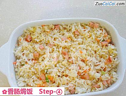 香肠焗饭做法第四步骤