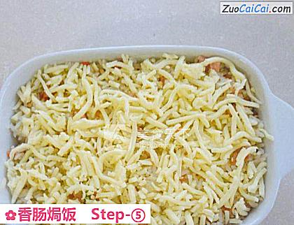 香肠焗饭做法第五步骤