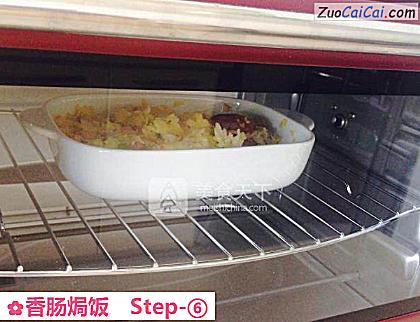 香肠焗饭做法第六步骤