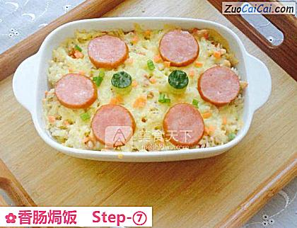 香肠焗饭做法第七步骤