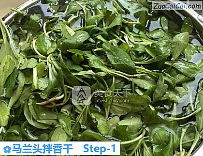 马兰头拌香干做法第一步骤