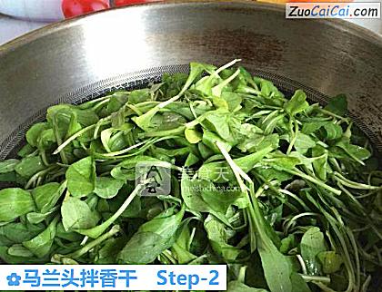 马兰头拌香干做法第二步骤