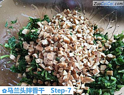 马兰头拌香干做法第七步骤
