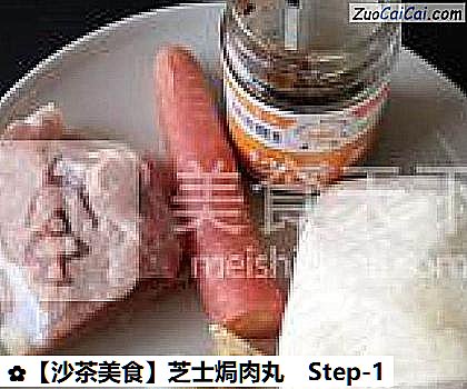 芝士焗肉丸做法第一步骤