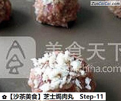 芝士焗肉丸做法第十一步骤