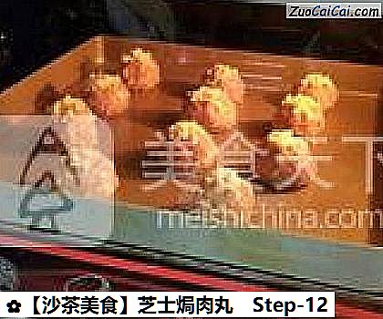 芝士焗肉丸做法第十二步骤