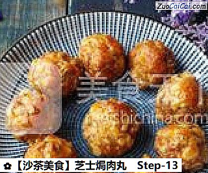 芝士焗肉丸做法第十三步骤