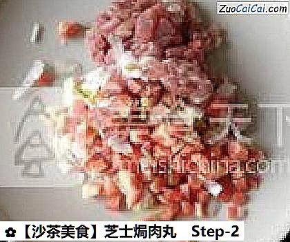 芝士焗肉丸做法第二步骤