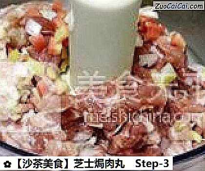 芝士焗肉丸做法第三步骤