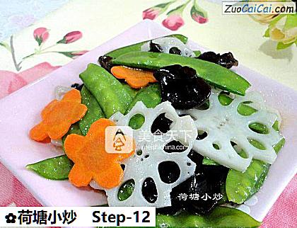 荷塘小炒做法第十二步骤