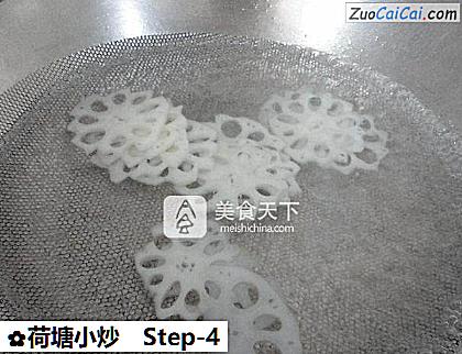 荷塘小炒做法第四步骤