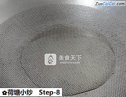 荷塘小炒做法第八步骤
