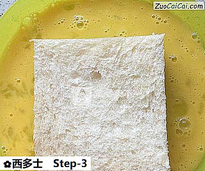 西多士做法第三步骤