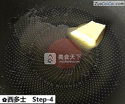 西多士做法第四步骤