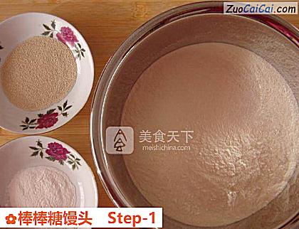 棒棒糖馒头做法第一步骤