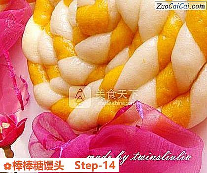 棒棒糖馒头做法第十四步骤