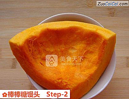棒棒糖馒头做法第二步骤