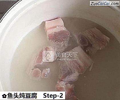 鱼头炖豆腐做法第二步骤