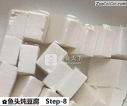 鱼头炖豆腐做法第八步骤