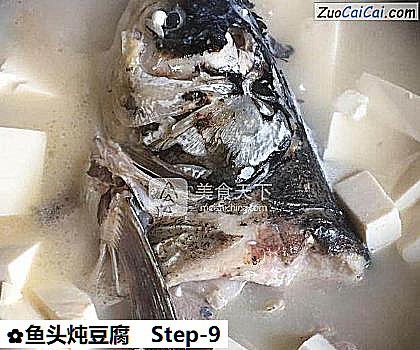 鱼头炖豆腐做法第九步骤