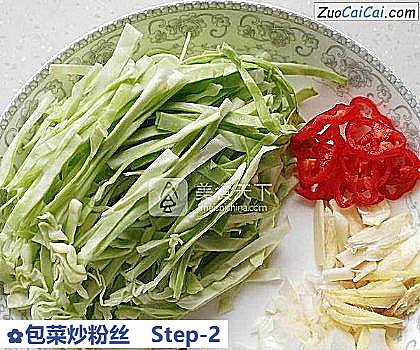 包菜炒粉丝做法第二步骤
