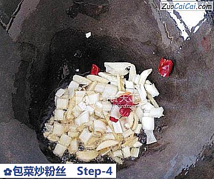 包菜炒粉丝做法第四步骤