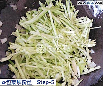 包菜炒粉丝做法第五步骤