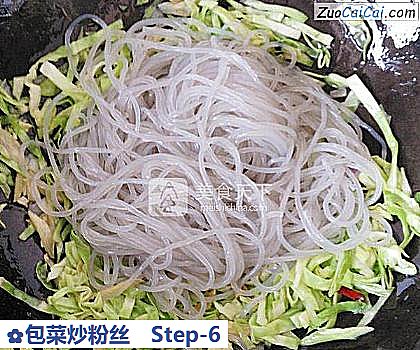 包菜炒粉丝做法第六步骤