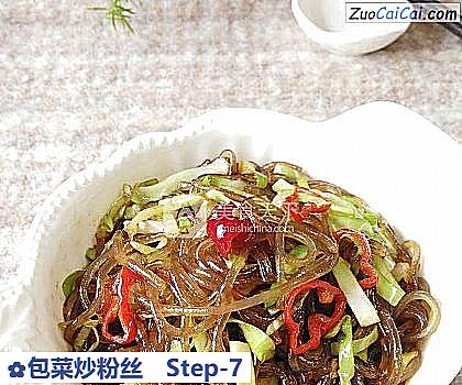 包菜炒粉丝做法第七步骤