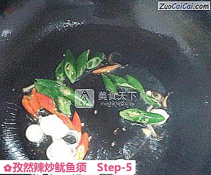 孜然辣炒鱿鱼须做法第五步骤