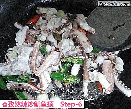 孜然辣炒鱿鱼须做法第六步骤