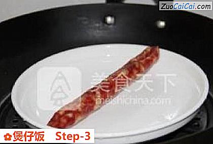 煲仔饭做法第三步骤