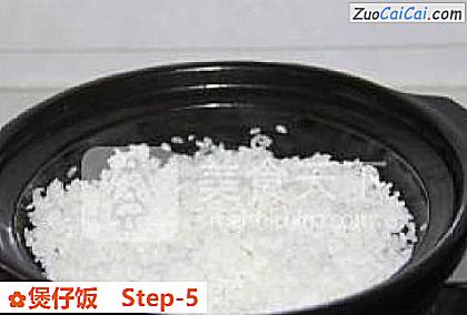 煲仔饭做法第五步骤