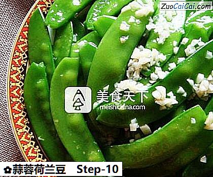 蒜蓉荷兰豆成品图2