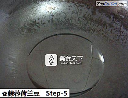 蒜蓉荷兰豆做法第五步骤