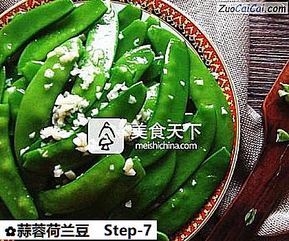蒜蓉荷兰豆做法第七步骤