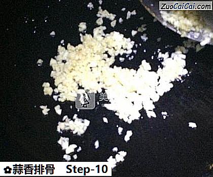 蒜香排骨做法第十步骤