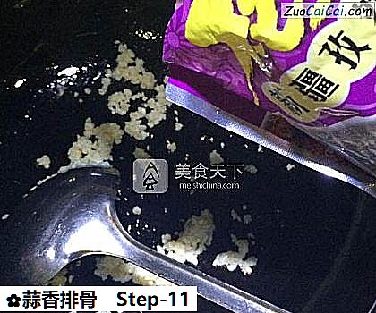 蒜香排骨做法第十一步骤