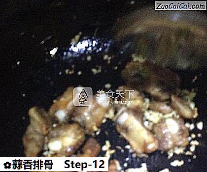 蒜香排骨做法第十二步骤