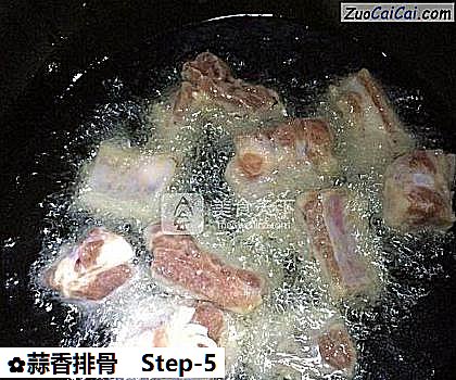 蒜香排骨做法第五步骤