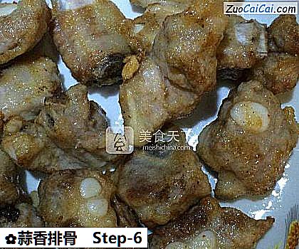 蒜香排骨做法第六步骤