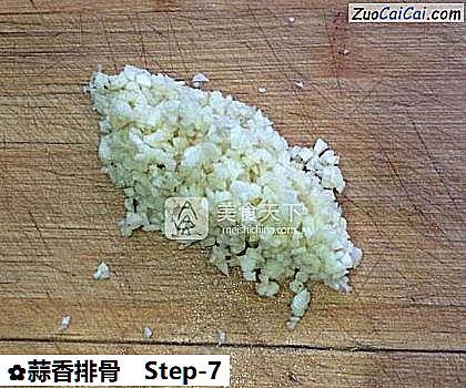 蒜香排骨做法第七步骤