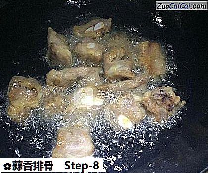 蒜香排骨做法第八步骤