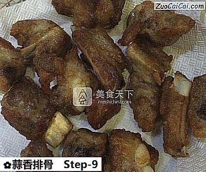 蒜香排骨做法第九步骤
