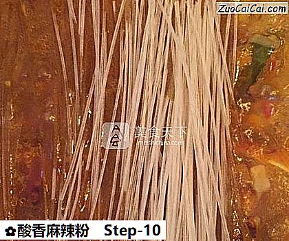 酸香麻辣粉做法第十步骤